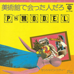 大人気 ゲバラ・1971 TOKYO（東京） その他