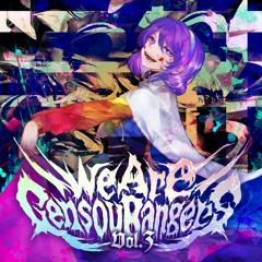 *Preview* Nowhere is That One [F/C We Are Gensou Bangers Vol.3]