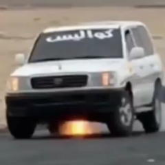 ‎⁨بقد حبك انا بجيت ⁩