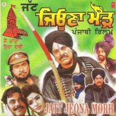 Jeona Morh Surinder Shinda