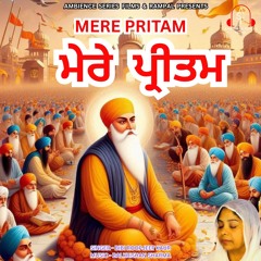 Mere Pritam