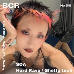 BCR010 SØA