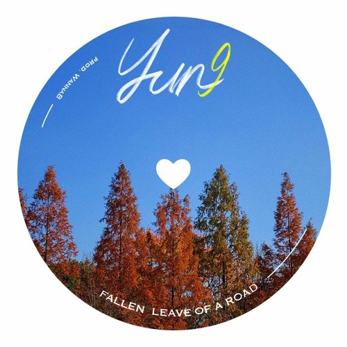 낙엽길 [Prod.WannaB]