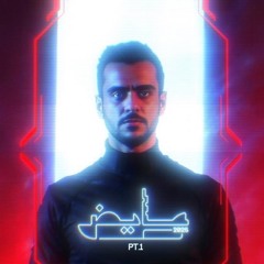 البوم عايض ٢٠٢٥ | Ayed2025