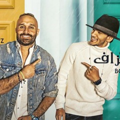 el helw 2