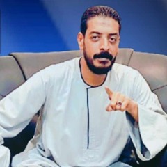 نصحت طوب الارض وانا لسه دور ارضي محمود السوهاجي(MP3_128K).mp3