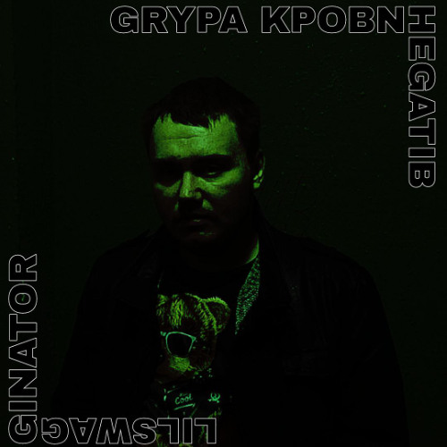 THRASHER SWAG (prod. solocrew)