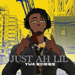 Out My Feels Prod. Shmack Harv