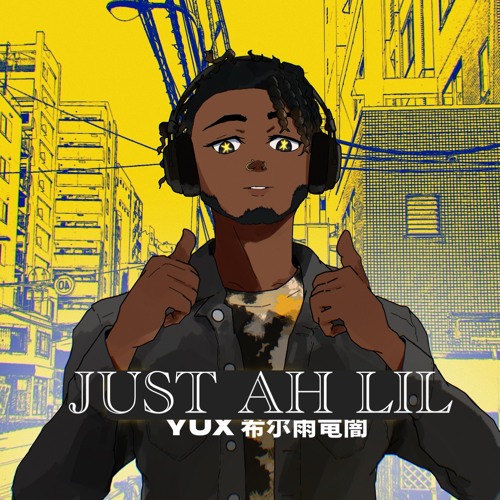 FAN (F&N) Prod.Shmack Harv