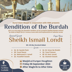 Burdah -Chapter 1 - Qari Omar Ba Sheikh