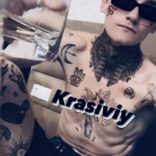ПРОСТО