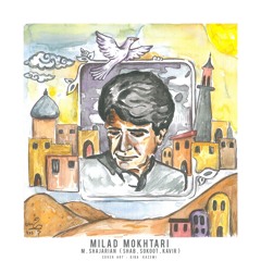 Milad mokhtari (Tasvir) - remix - m.r shajarian (shab sokoot va kavir )).mp3