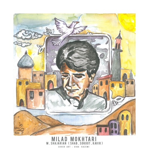 Milad mokhtari (Tasvir) - remix - m.r shajarian (shab sokoot va kavir )).mp3