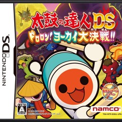 天妖ノ舞 (太鼓の達人DS ドロロン! ヨーカイ大決戦!!)