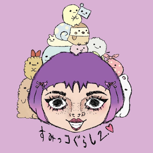 sumikko gurashi 2.0