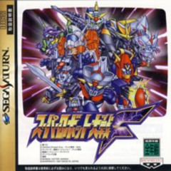 Super Robot Taisen Series ~ Cyber Star (Raw Guitar)