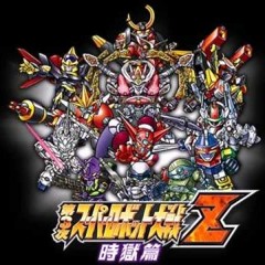 Super Robot Wars Z3 Jigokuhen - White Reflection