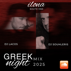 DJ Souhleris Greek MIX 2025