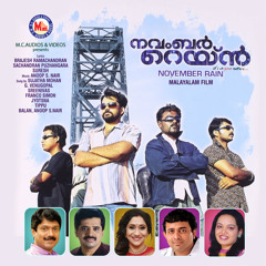 Gaanamayidam