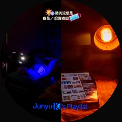 新冠肺炎流感是疫苗投資者的Lies