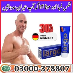 Largo Cream In Pakistan ! 03000-378807 |  Ramadan Offer