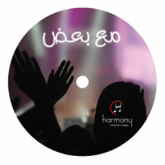 Yassou3 7ayyon