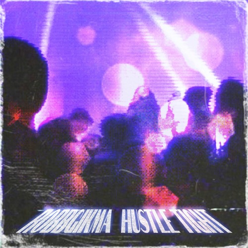 HUSTLE TIGHT