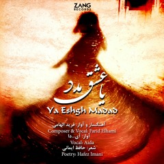 Ya Eshgh Madad - Farid Elhami - Aida
