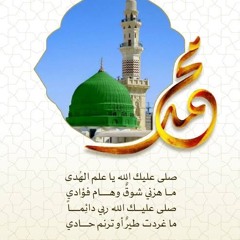 ولد الهدى - الشيخ سيد النقشبندي.mp3