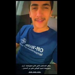 ريمكس وسام دواد اني وياك انضلمنا👑