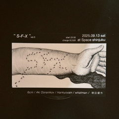 2025-09-13 S-F-X @SPACE