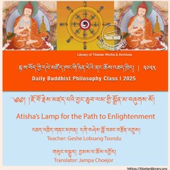 01 Atisha's Lamp for the Path to Enlightenment 20251110