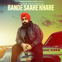 Bande Saare Khare (Official Audio) - Talbir Bhatthal | Sur-E Beats | New Punjabi Songs 2022