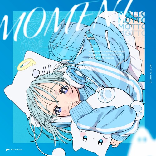 オテンキグラビティ (feat. 雨宮みやび)