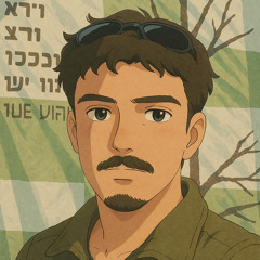 גרניק של שפיך