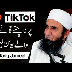 Tik Tok Par Nachne Gaane Wale Sun Lain - Maulana Tariq Jameel Bayan for Musically users