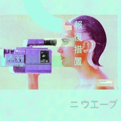 spinning wax :: playing tapes