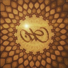 Odie & Acur - Graph X