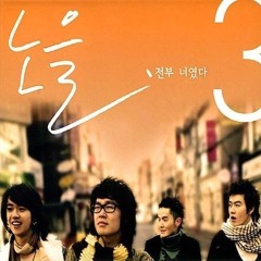 이영현 - 전부 너였다 (원곡 노을) (딩고뮤직 중에서)