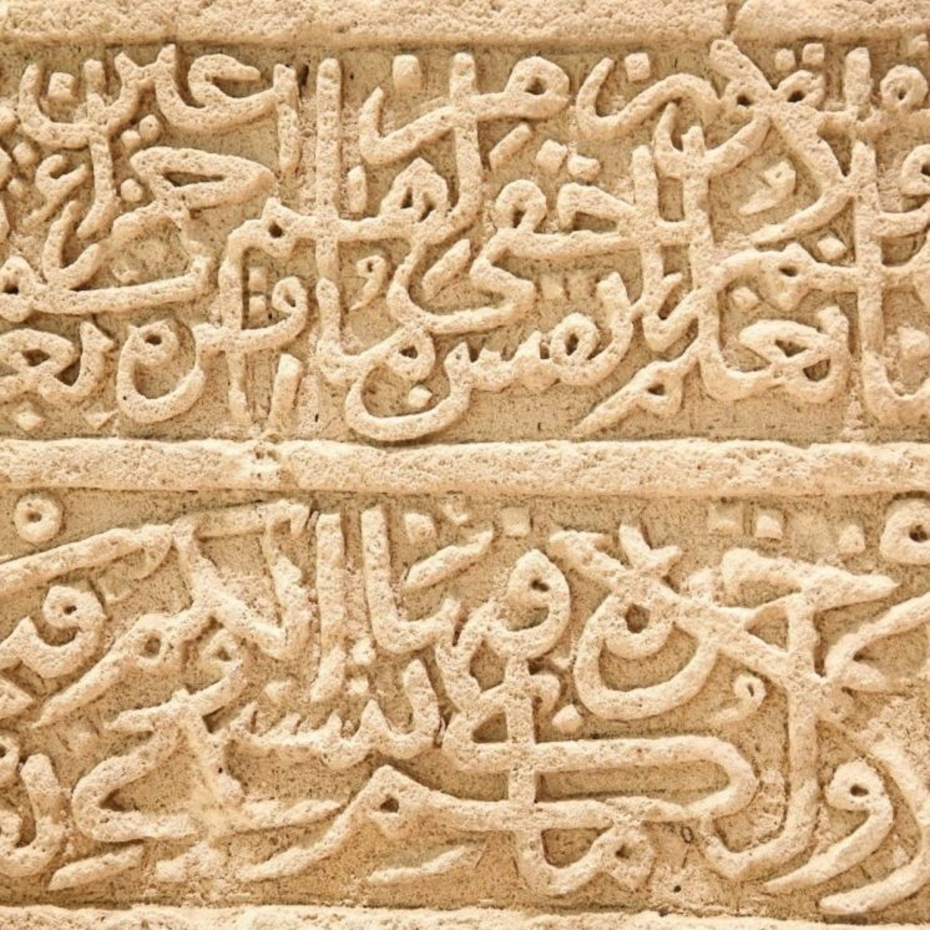 القصيدة كأفق للسفر - The Poem as a Horizon for Traveling [AR] episode artwork