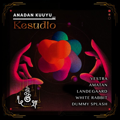 Kesudio • Churuyacu • kośa