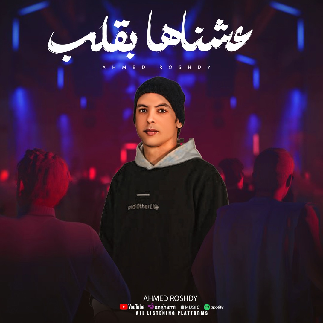 رحلة استكشافية: أفضل مهرجانات العالم لعام ٢٠٢5 - الختام
