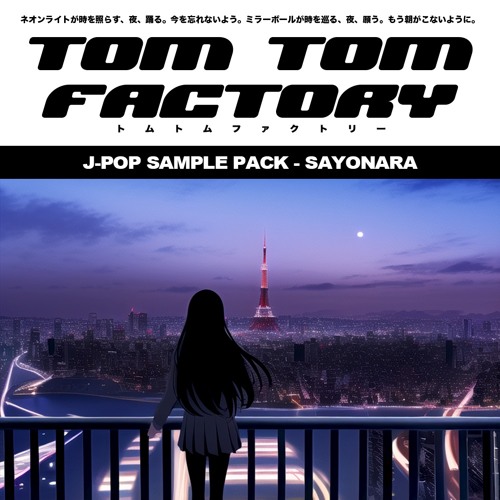 Stream J-Pop Sample Pack - SAYONARA【WAV & MIDI DOWNLOAD】 by TOM TOM FACTORY  | Listen online for free on SoundCloud