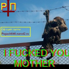 If You Don't Like Violence, You're Fucking Pussy