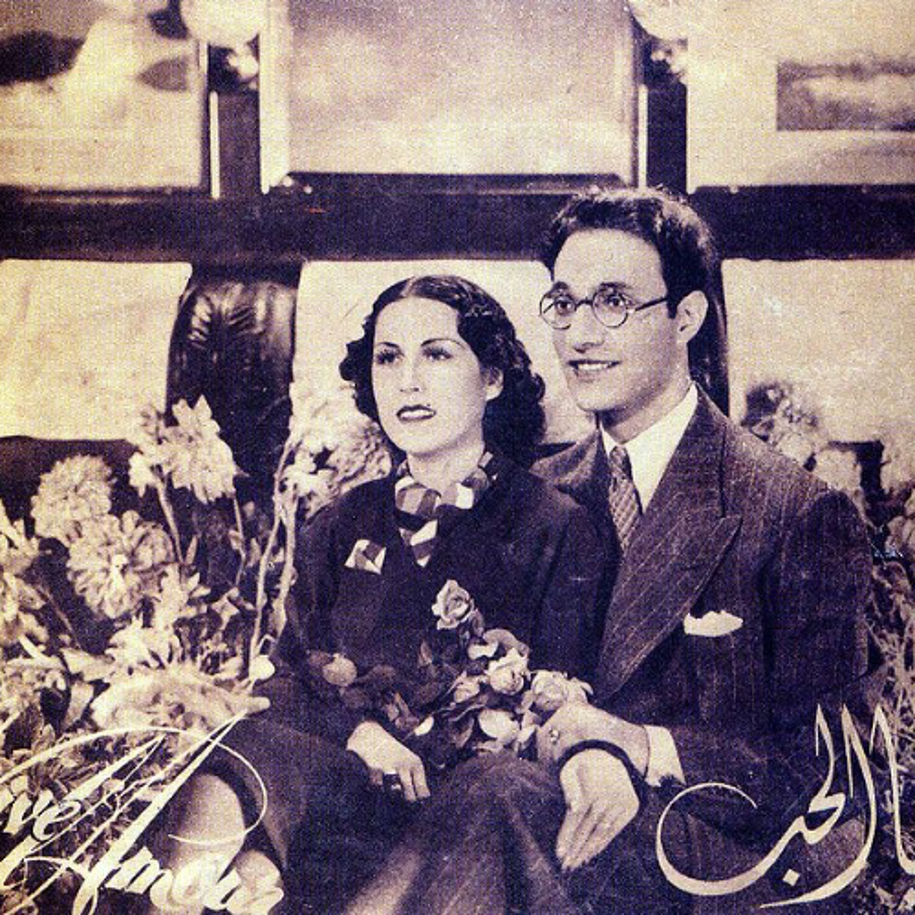 Cairo: Hollywood of the Middle East