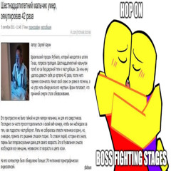 БРАЗИЛЬСКИЙ ИНЦЕЛ [prod. by junoes] #пук