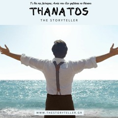 THANATOS - The Storyteller