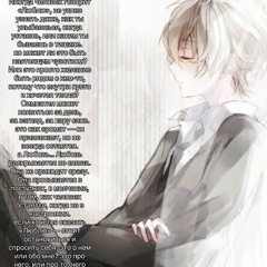 tearful