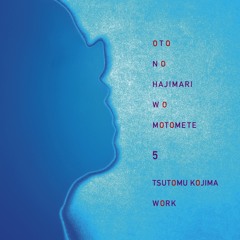 Stream The Beginnings of Japanese Electroacoustic | Listen