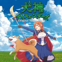 「犬神ディフェンダーズ」オリジナルサウンドトラック - "Soul Dog TD" Original Sound Track XFD